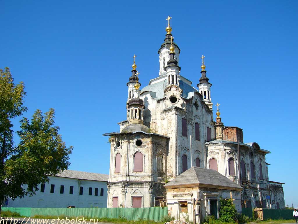 Tobolsk